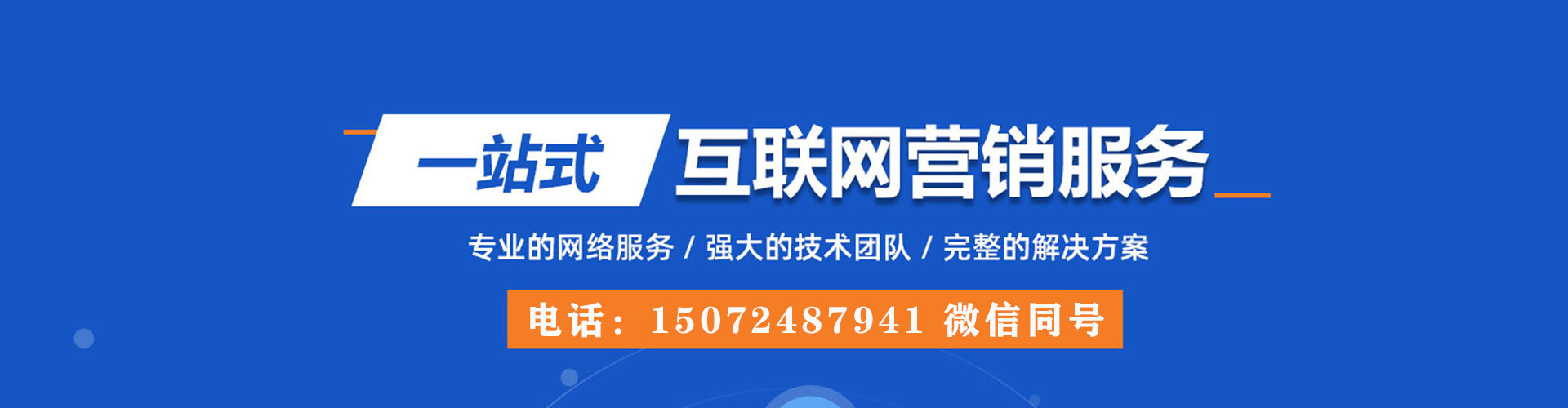 邵阳信息流平台