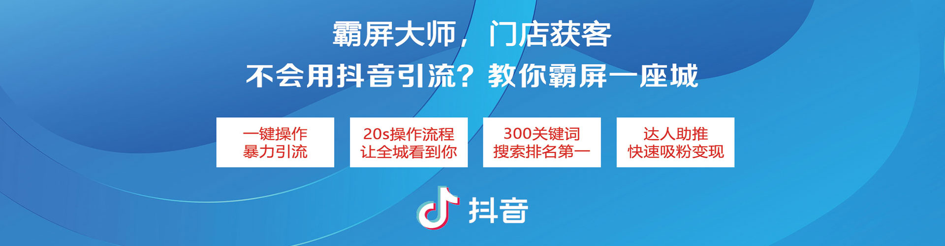 邵阳百度竞价
